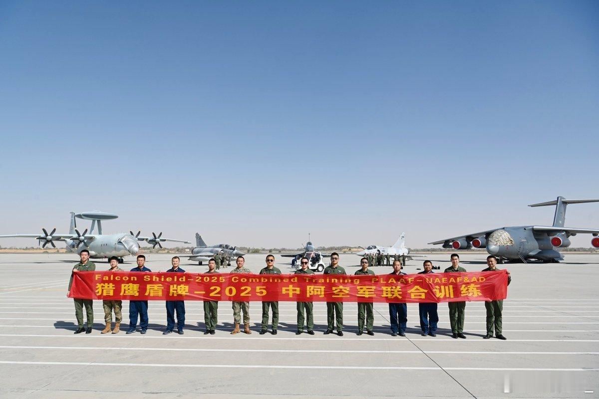 在阿联酋举行的中阿空军联训，阿方照旧是幻影-2000：中国与阿联酋举行空军联合训