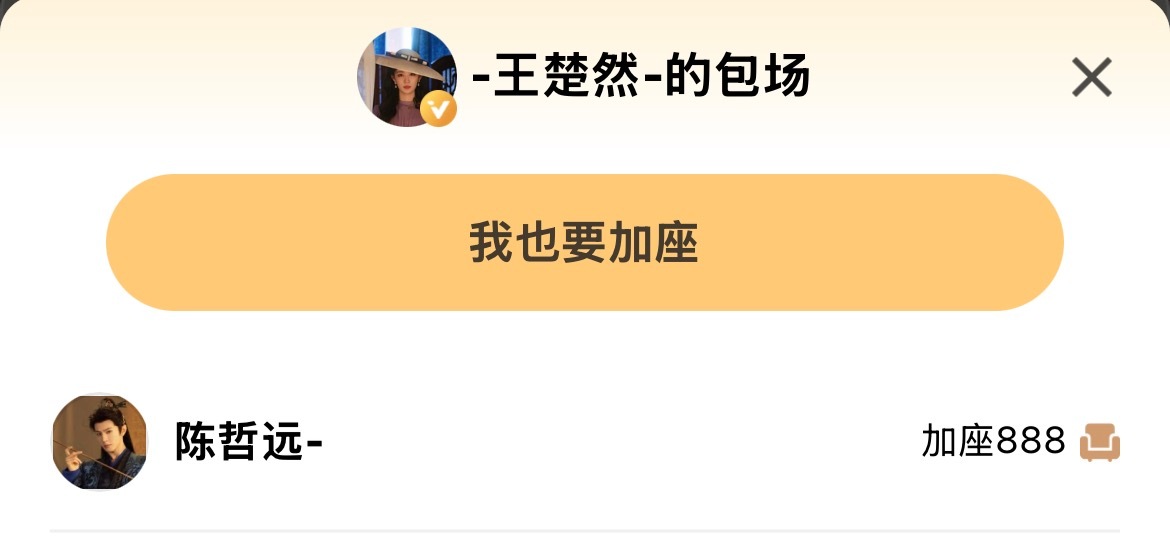 我家浮生很好呀 