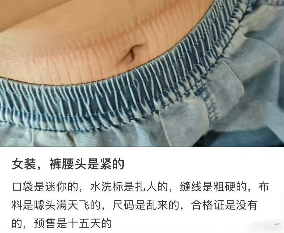 女装退货率高是应该的… 