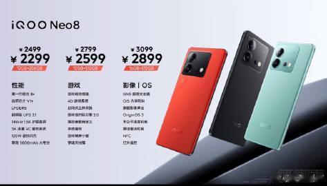 价格来了！3099起的天玑9200+，这配置和价格，你们觉得怎么样~

iQOO