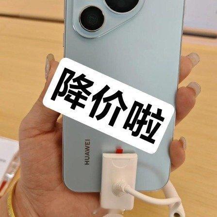 国产手机突然降价2000元 西安·华严寺