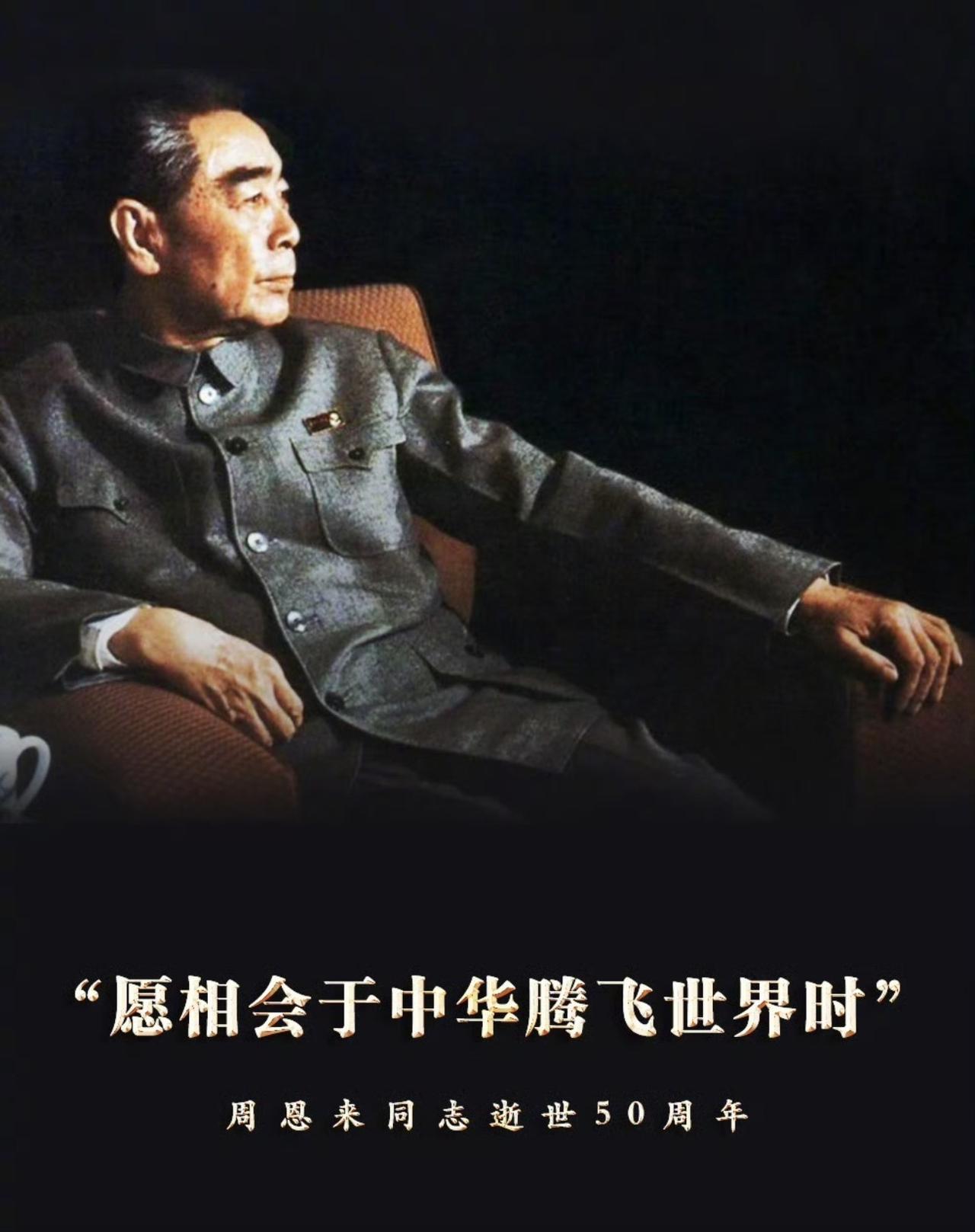 没有子女，没有遗产，却有十里长街相送！
鞠躬尽瘁奉献一生，自己的睡衣却打满补丁！