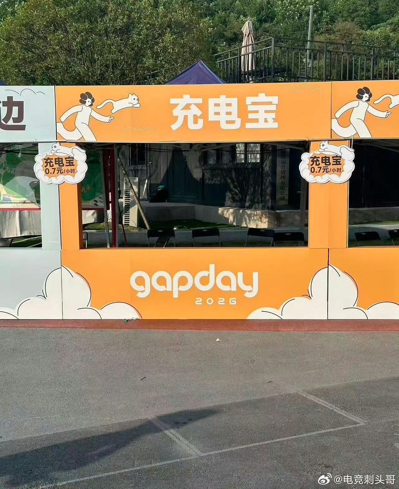 鹿晗把共享充电宝价格打下来了谁懂！音乐节共享充电宝平价上线，感谢鹿晗实实在在为大