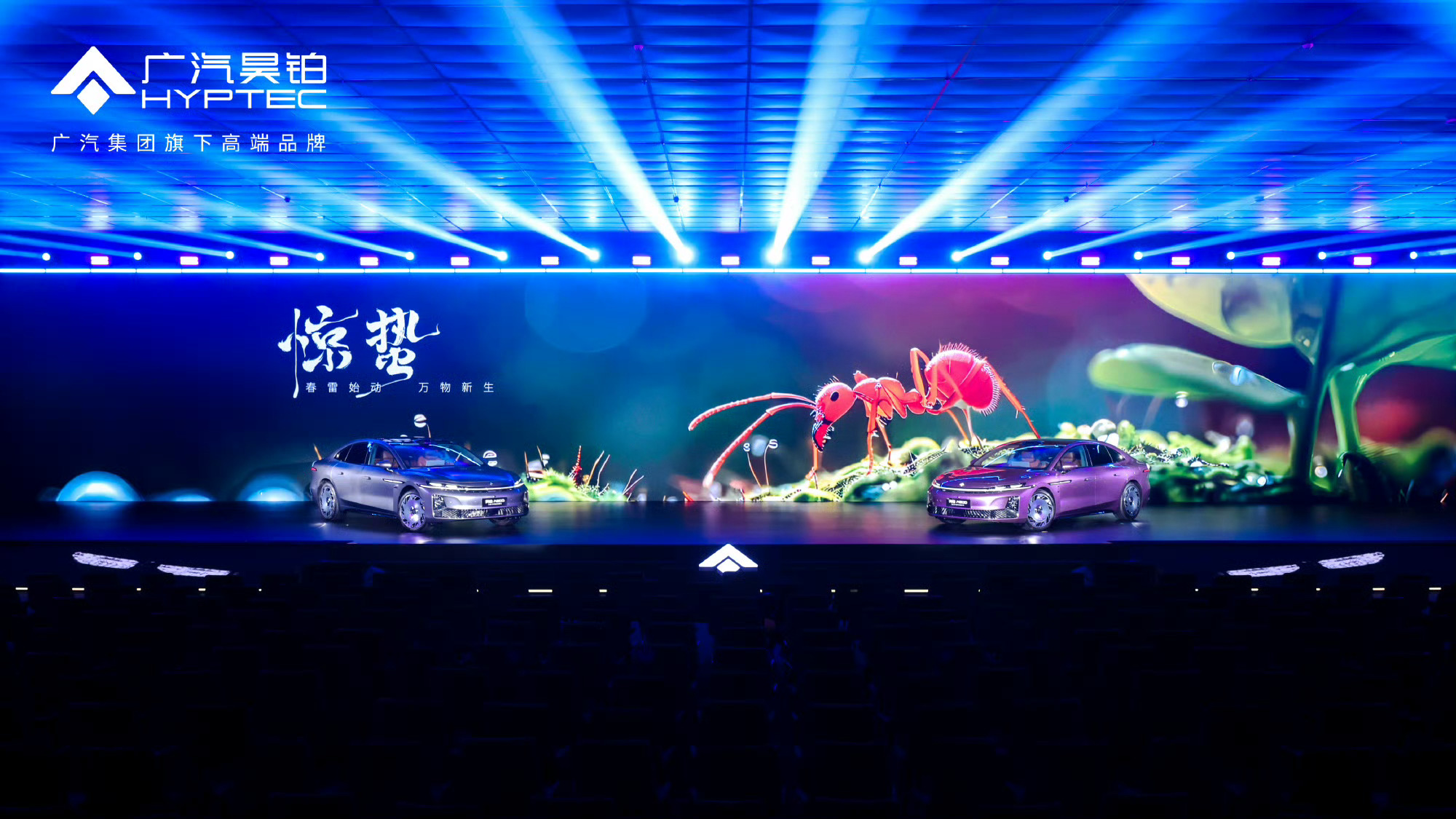 惊蛰破局昊铂开启新时代新豪华旗舰昊铂A800上市四年蛰伏，一朝破局。广汽昊铂品牌