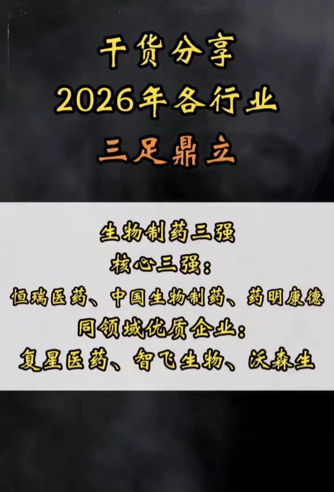 分享图片 