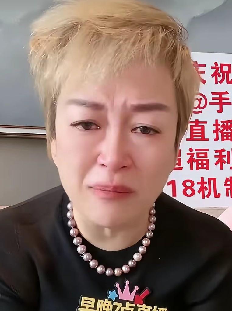 白瑞这段时间在直播间里总是流泪，不知道究竟是发生了什么事？一个在直播间里开导别人