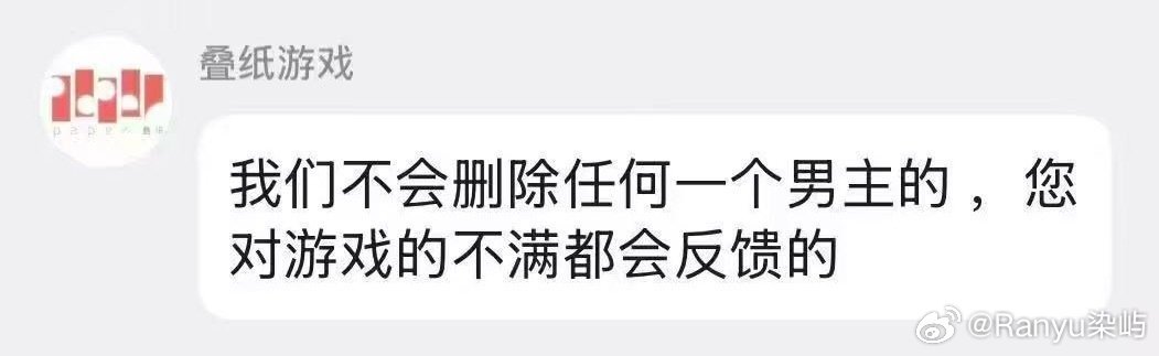 恋与深空 退游敢想吗？甚至在乙游里，女性都愤怒都还不被重视