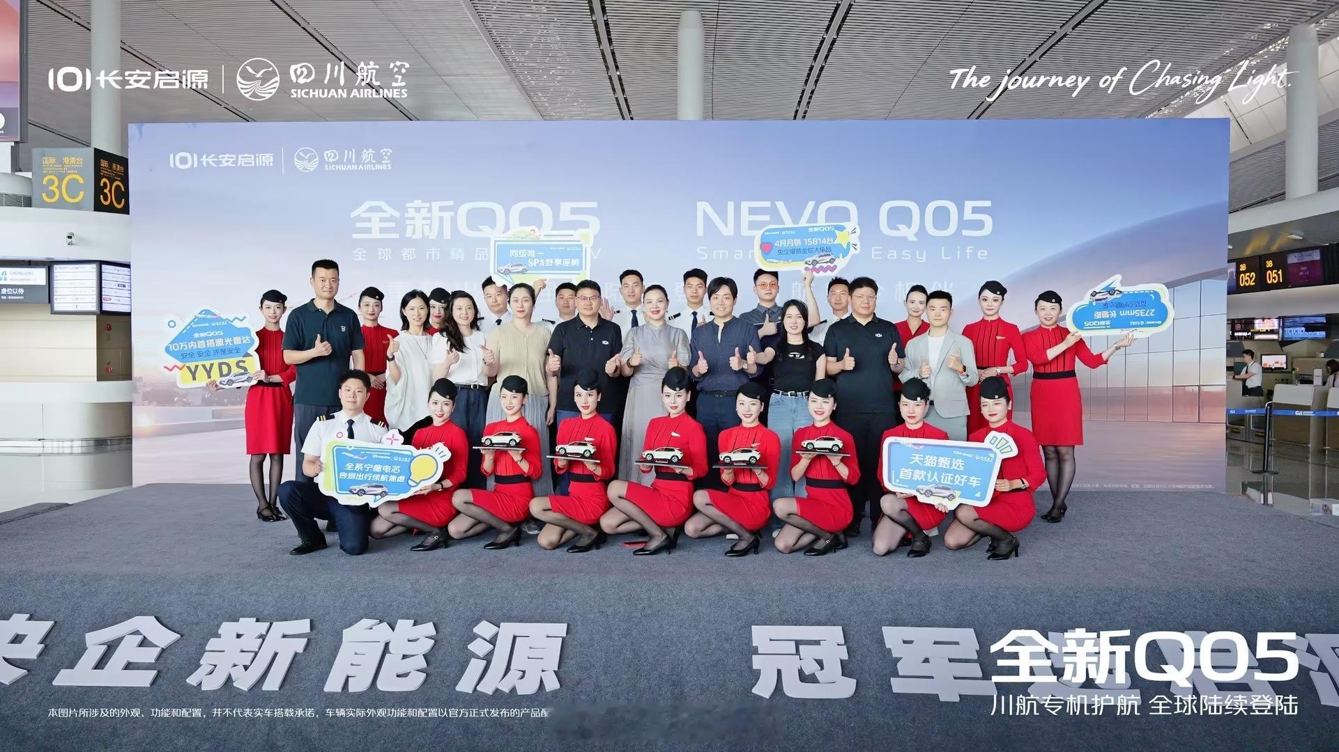 又一台国产爆款车要走出国门啦！长安启源全新 Q05 正式在泰国上市。长安启源Q0