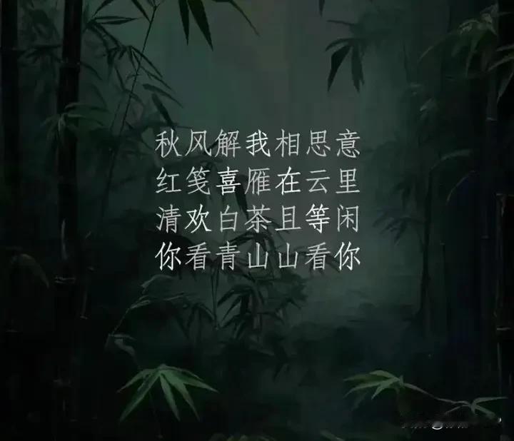 （自然）碧水枉留情
（历史）青史枉留名
（哲理）白首空悲切
