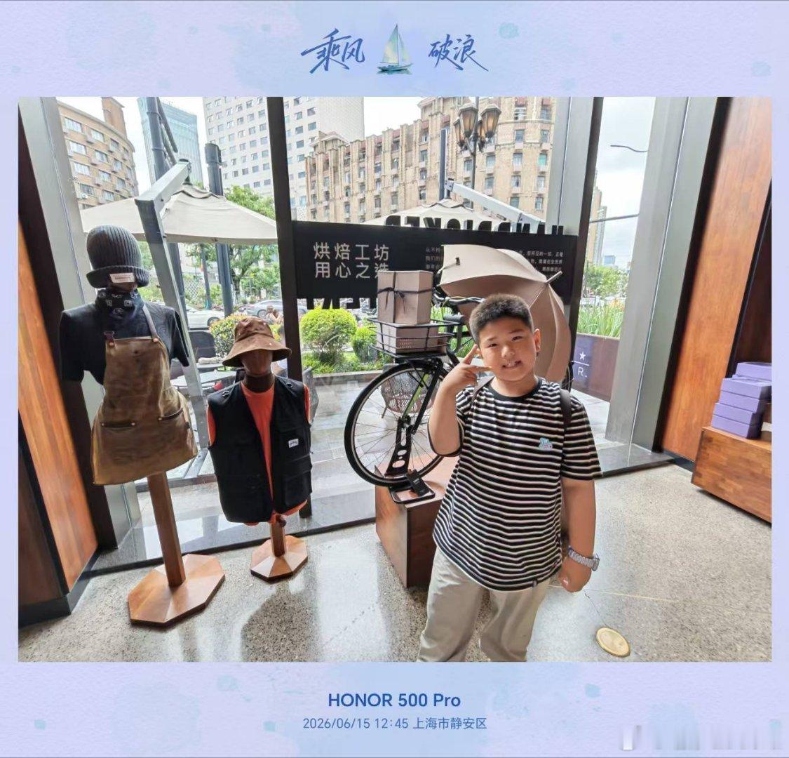 虾 什么事情都想告诉帅哥肖战 上海星巴克臻选店！全国最大的星巴克！一颗臻选豆，一