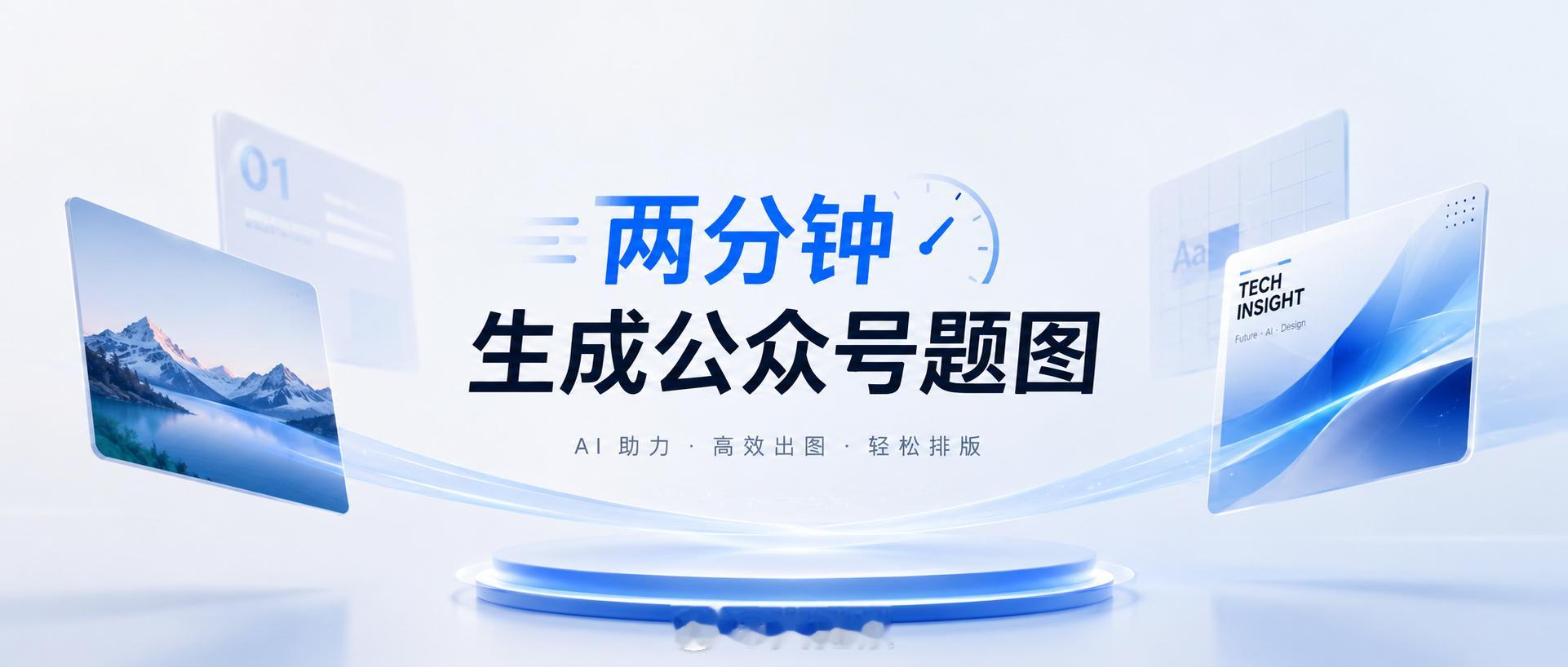 新版AIY 上架微软商城，新增视频转图文的基本功能：1️⃣微软商城网页链接2️⃣