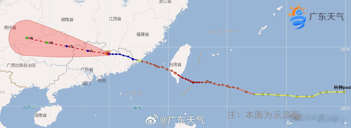 广东特大暴雨即将来袭大暴雨的天气又要来，希望不要影响我周末的行程。 ​​​