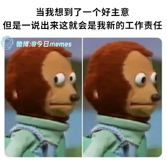 省（9gag）今日meme 今日memes