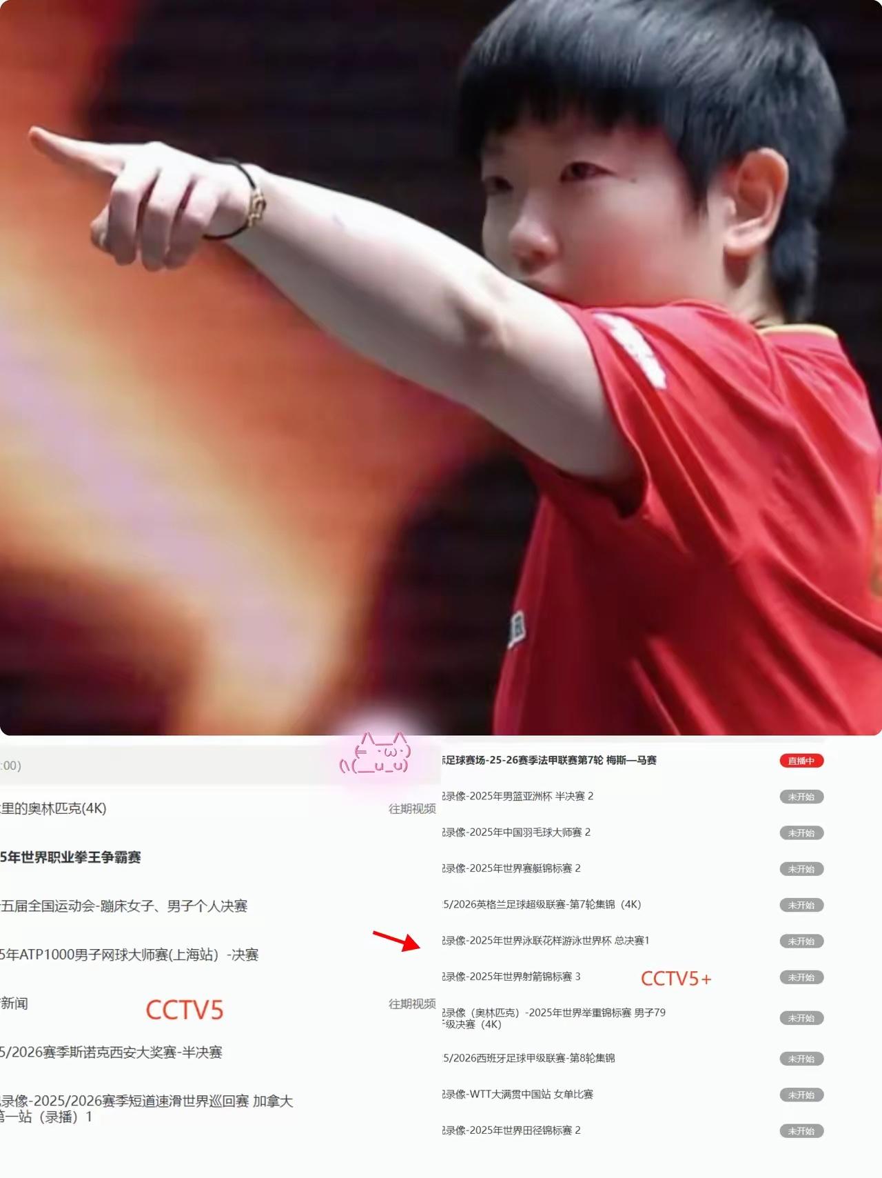 突发！央视直接下架印度亚锦赛直播，这波操作太硬气，看得人热血沸腾！

本来蹲守C