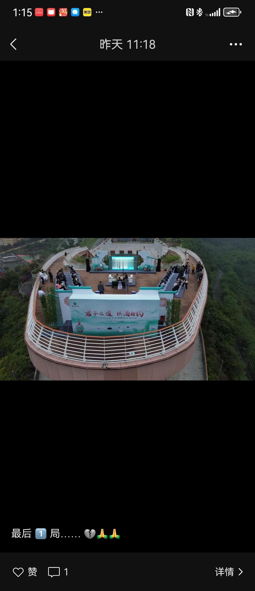 有发，在微信群上。