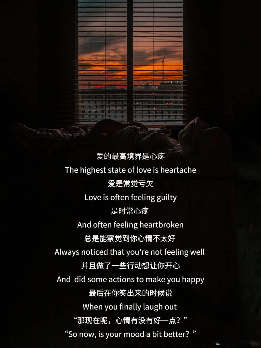 我爱你，我能接受你所有的负面情绪！  说我爱你很容易 给你买东西很容易 接吻很容