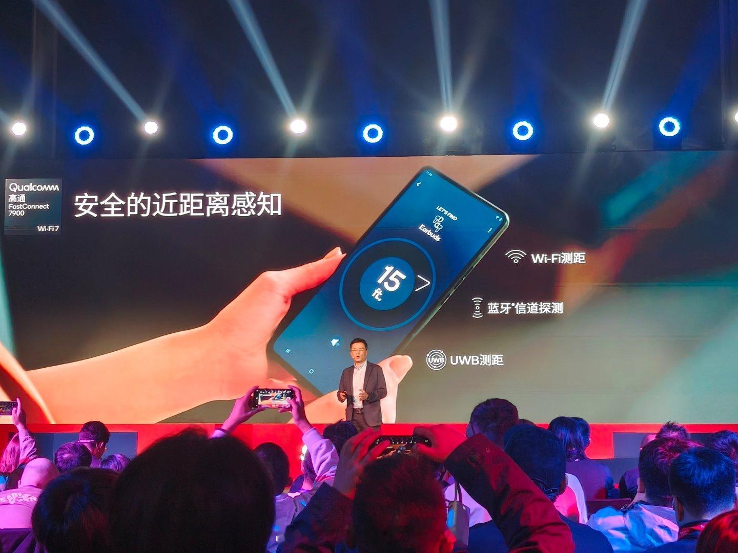 第五代骁龙8移动平台，集成安全的近距离感知，对喜欢用手机解锁新能源汽车的朋友们很