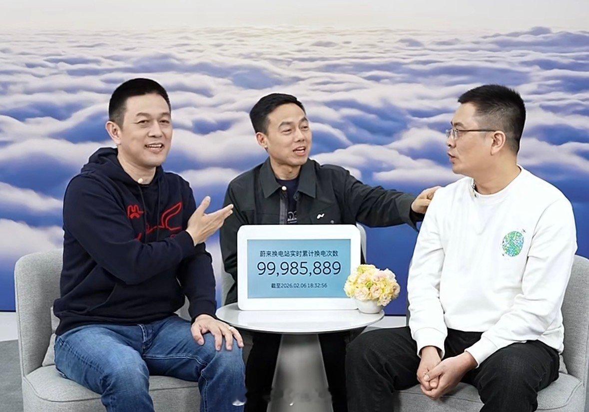 如果第一亿次换电是乐道的车，沈斐单独送给那位车主一个换电站模型和24张换电券！ 