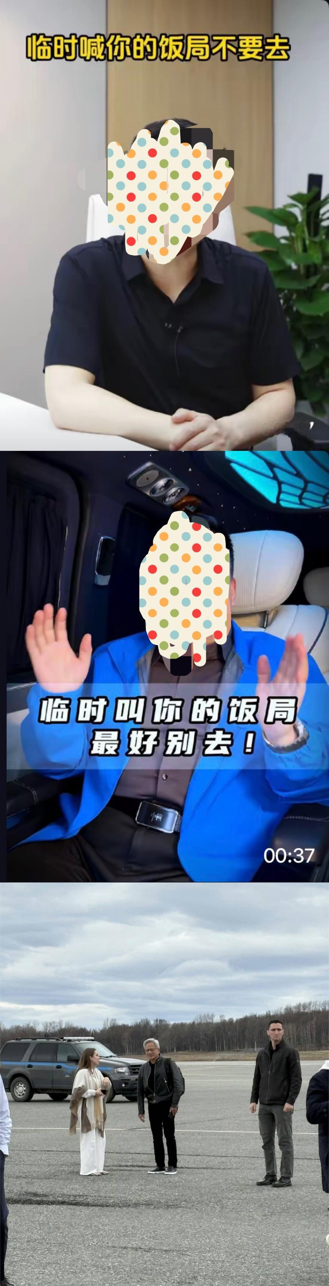 🔻老黄啊老黄。特朗普抵京欢迎特朗普访问中国海外新鲜事热点现场