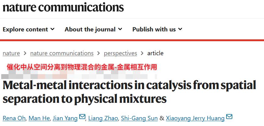 把金子跟钯金“拆散”后，催化效率反而暴涨？重庆大学这波操作颠覆常识
你让两个顶尖