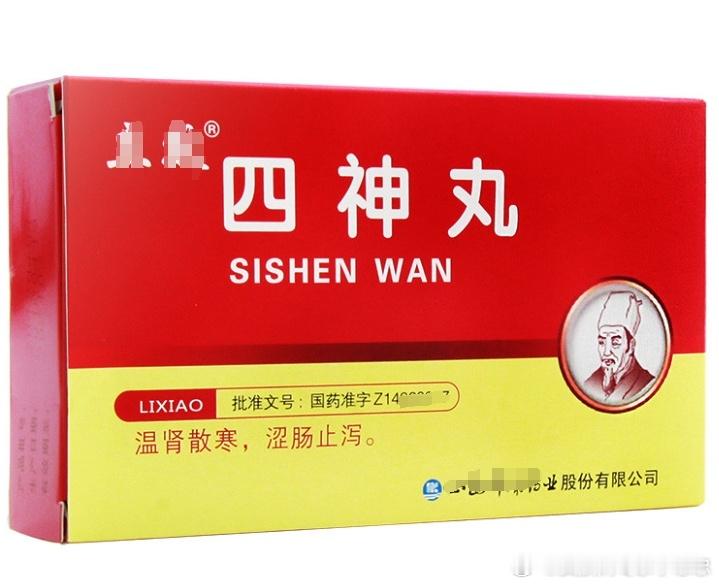 家庭用药  医生公认的14个王牌中成药，医生私下经常自用，收藏起来1、耳朵里边轰