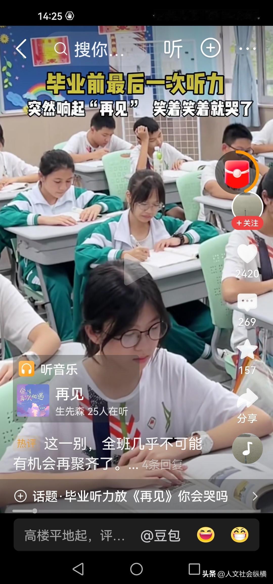 很多人总觉得学习很辛苦，等到走上社会之后才发现，学生时代是人一生中最轻松幸福的时