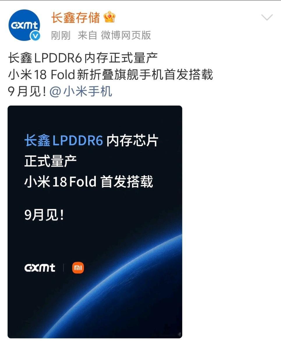 我认真的讲啊，并不是给大家压预期小米18 Fold我的价格预测，绝对是12000