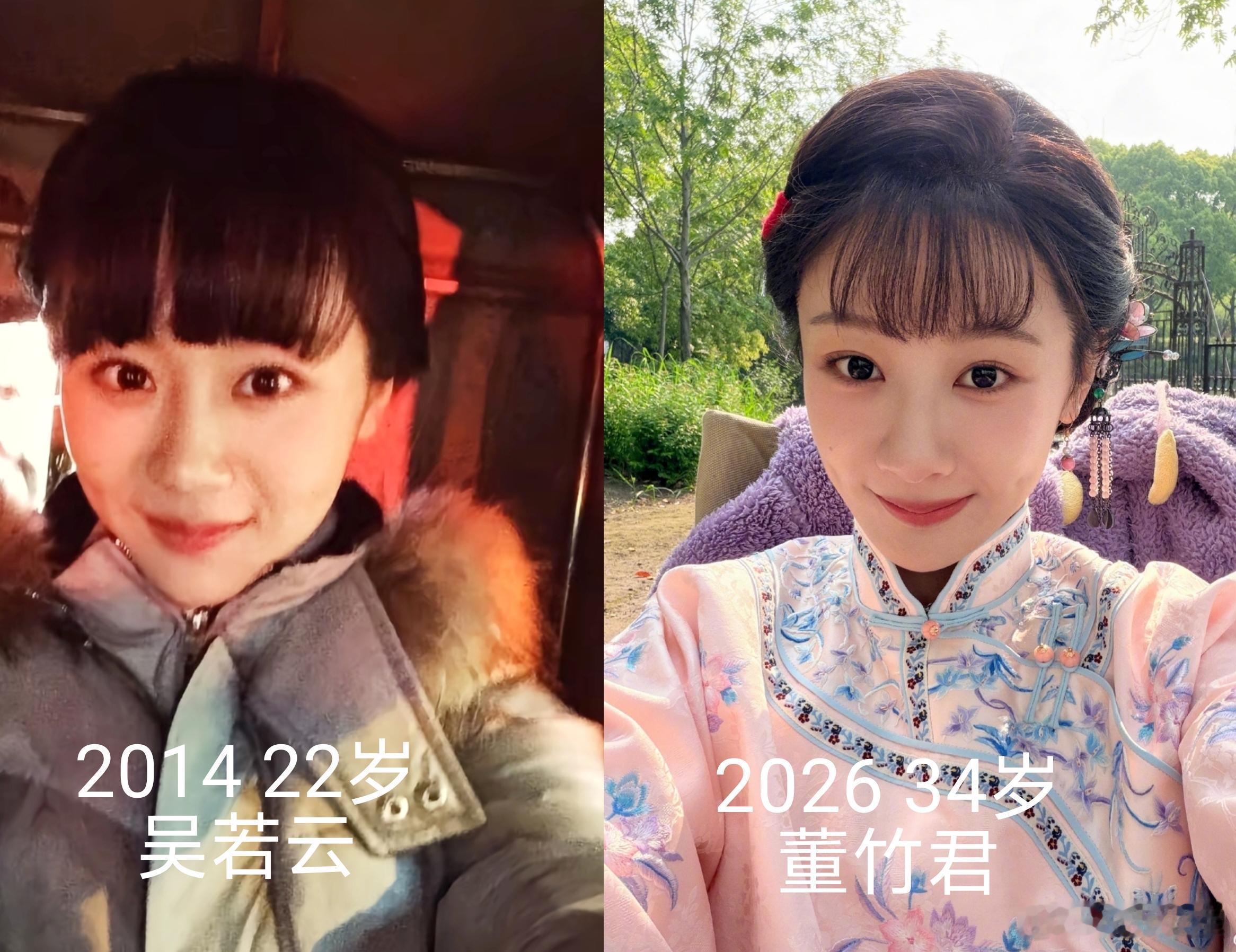 从少女吴若云到传奇董竹君，见证杨紫长久的沉淀与成长。