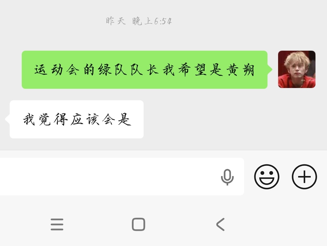 显化 