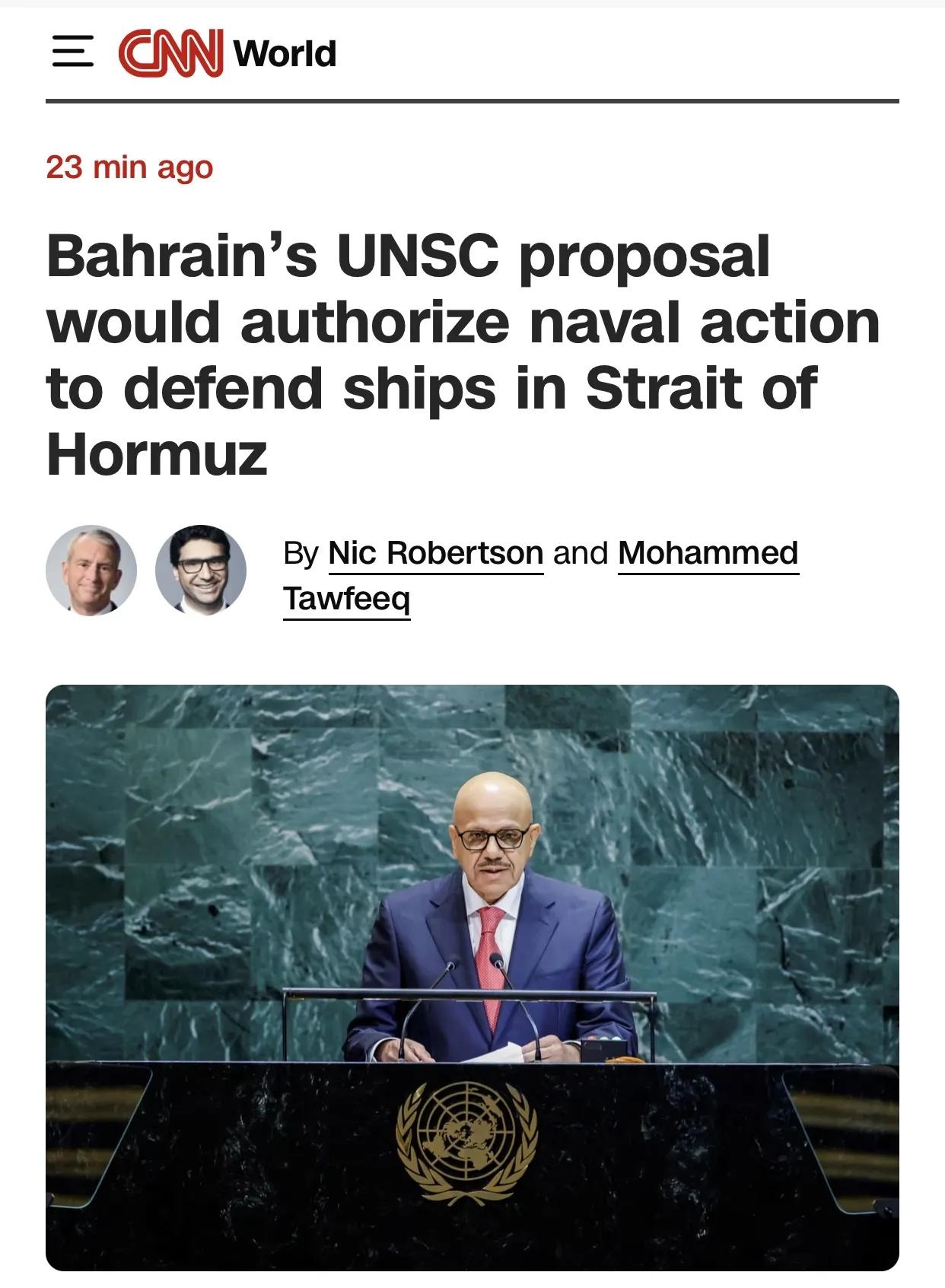 巴林提交安理会决议，欲授权武力护航赫尔木兹海峡，暗中游说中俄放行
 
当地时间4