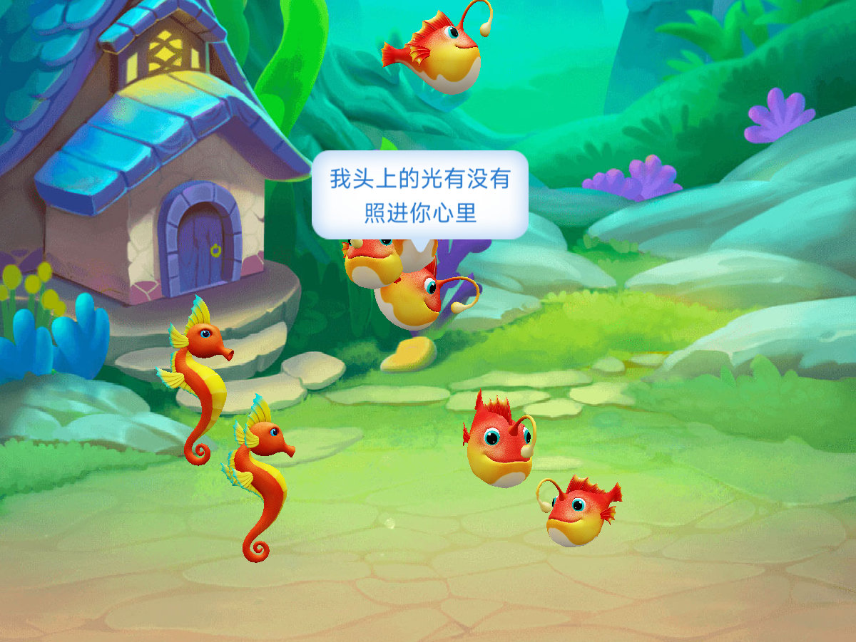 去看海吧，让海风传递温柔的欢喜，所有的可爱跑出来晒太阳~这是渔场网页链接