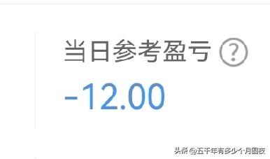 从头再来之第12天（2026.6.5）
收入累计：6744元：
今日劳务费：45