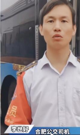 “必须让他火！”2024年5月8日，合肥，小女孩回家时错过末班车，身上既没钱也没