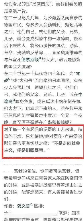 为什么我们刚刚一有一点成就，就有人急于跳出来泼冷水，发表奇谈怪论呢？
拿二战德国