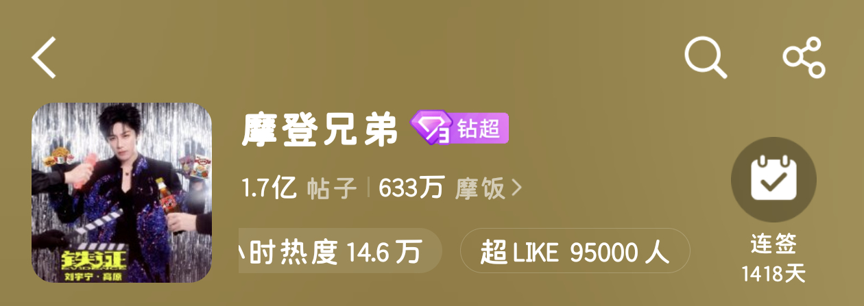 95000，get，摩饭们，优秀