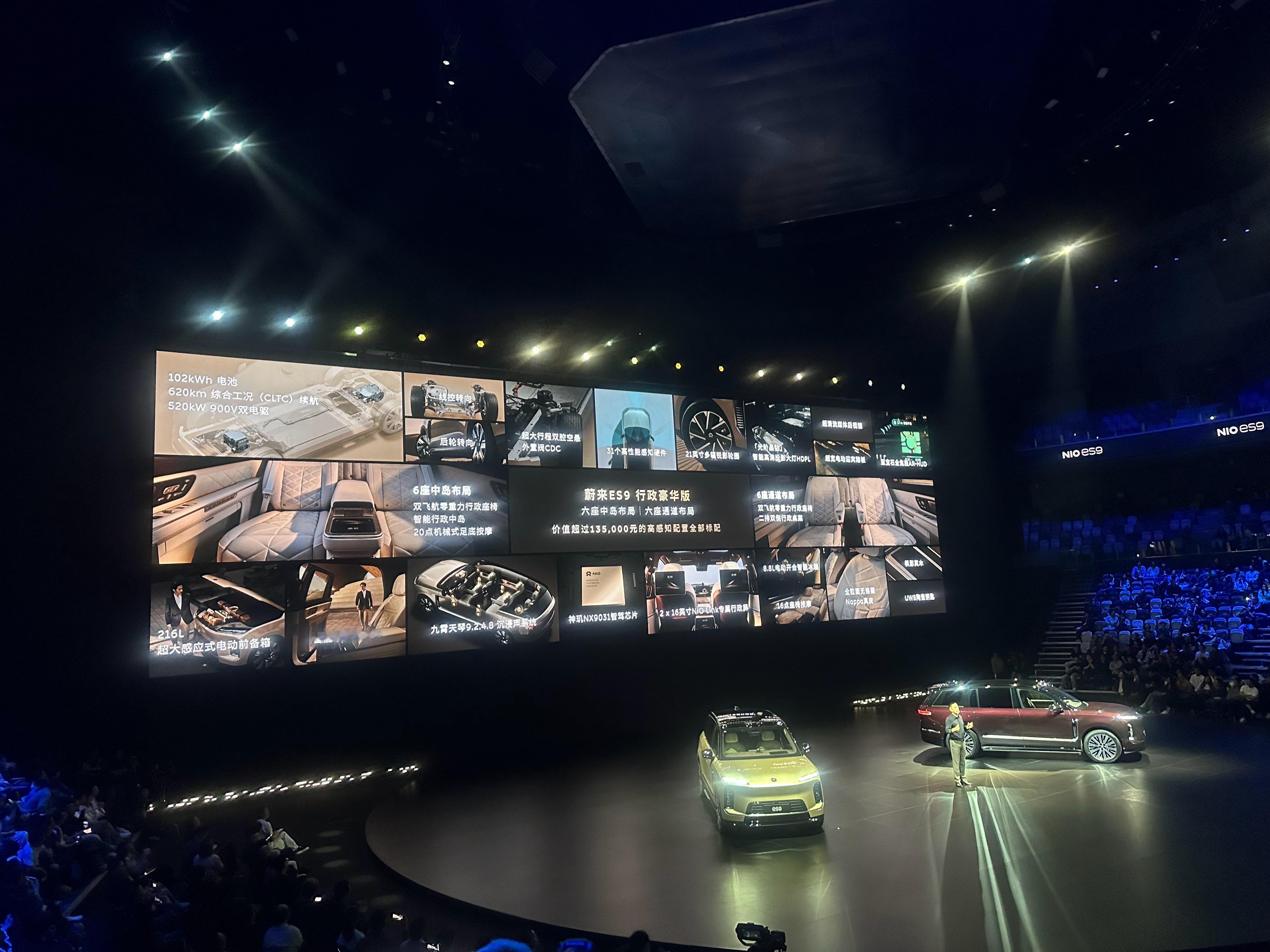 虽然知道斌哥特别狠，也想过ES9价格大概50多万起步，但真的公布这个价格的时候，