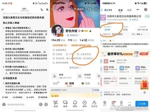 都是有千丝万缕的联系的，咱还是太单纯了 