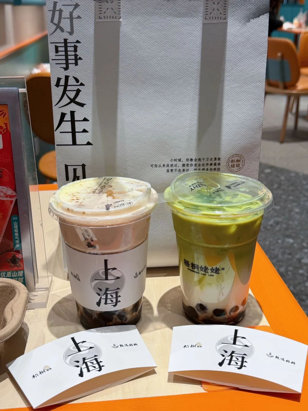 杀疯了‼️九亭这杯奶茶直接承包我三月的快乐