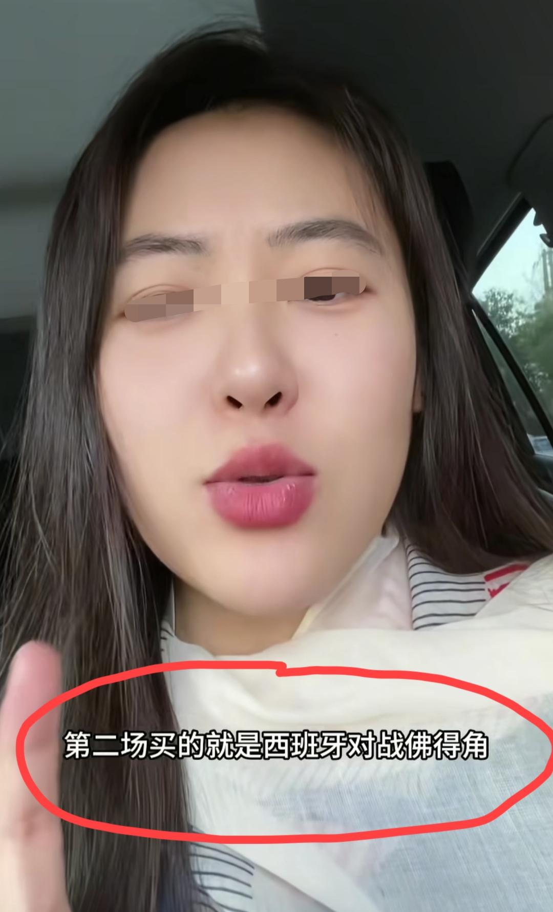 黑龙江，美女发视频分享她本届世界杯买足球彩票的辛酸经历！
第一场买了巴西vs摩洛