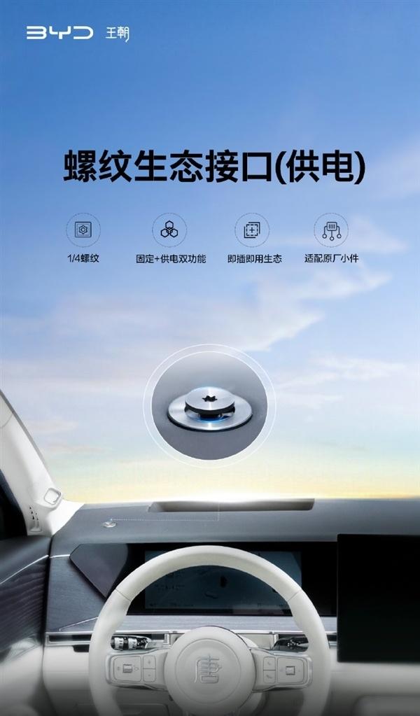 比亚迪确实理工男
这你要是让人家那网红企业做宣传，那不得大字小字洋洋洒洒数千言？