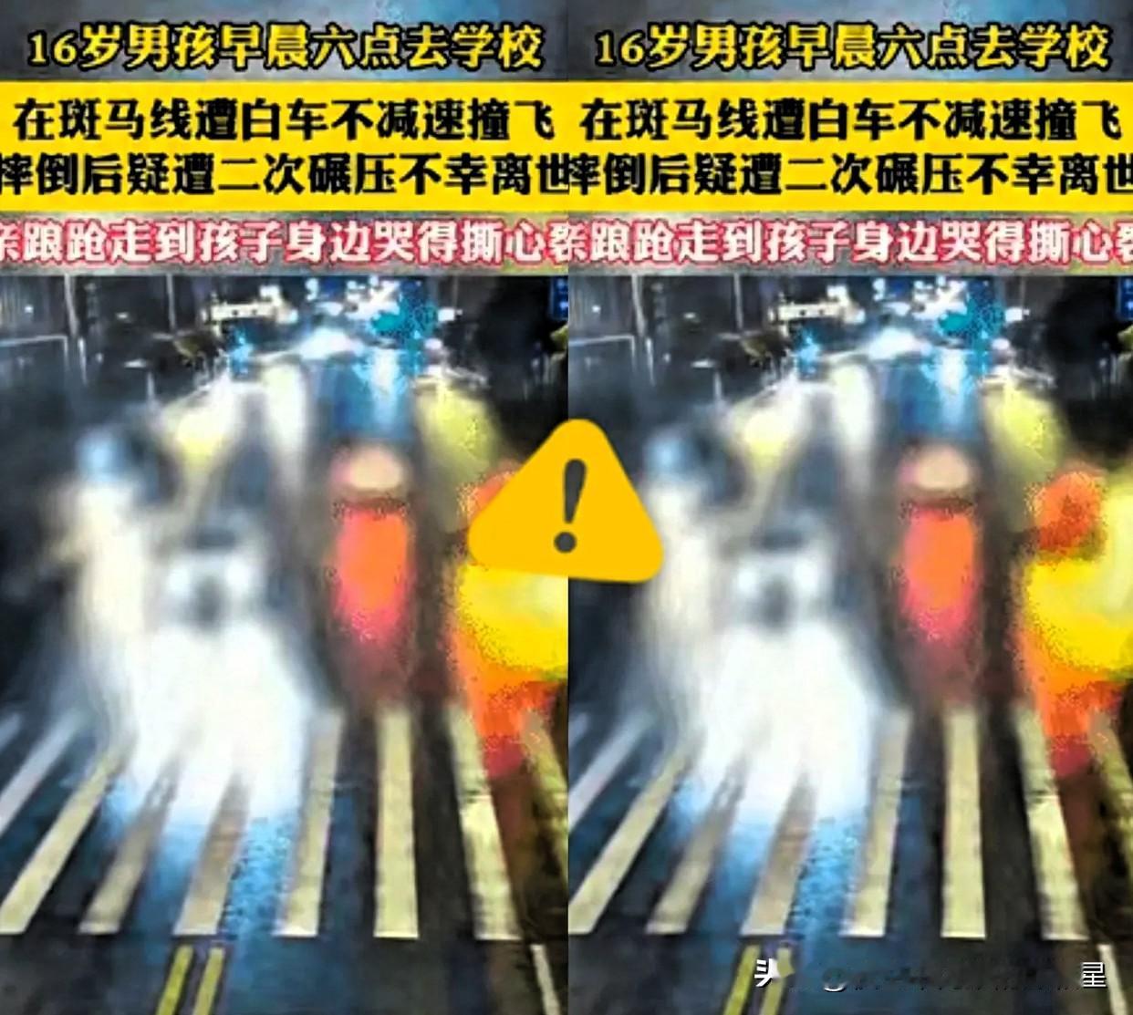 看完四川南充那个监控，我心里半天都没缓过劲来。

3月16号的悲剧，家庭破碎了，