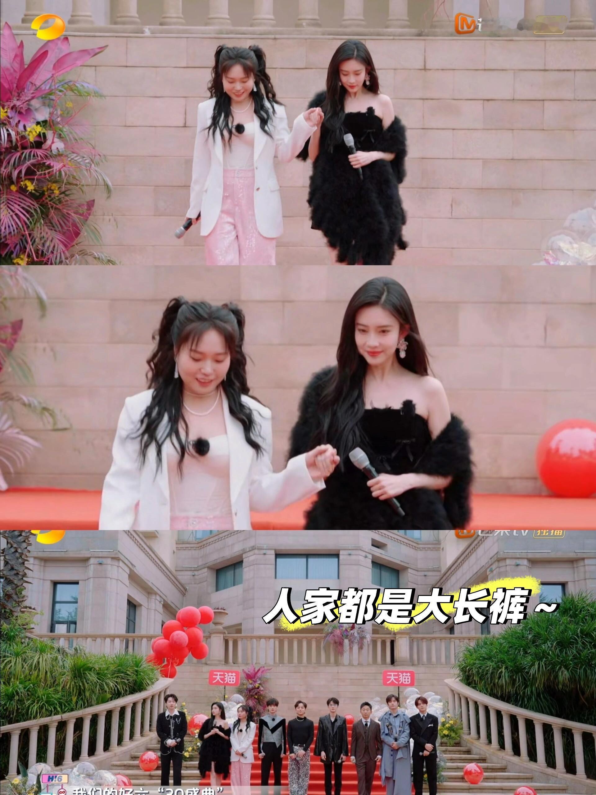 “孟姐爱漂亮～”含金量在上升🔝孟子义漂亮就算了～她怎么还这么可爱～这～谁不喜欢