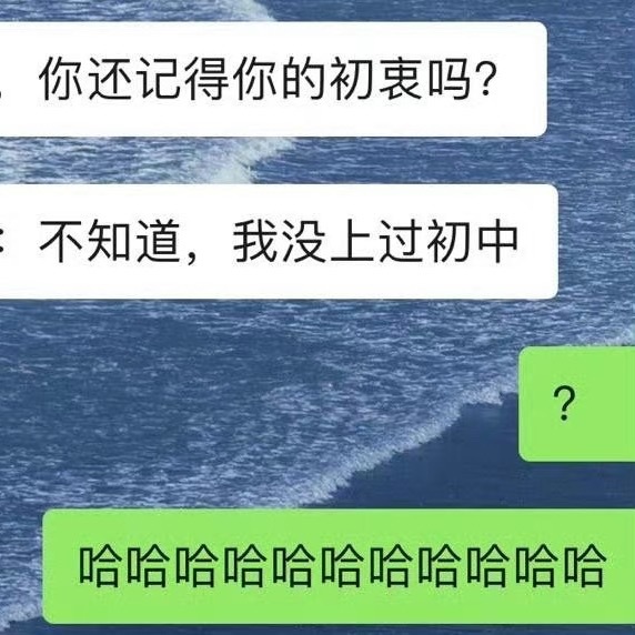 【盲圈小段子】龟妹：你还记得你的初衷吗？桶姐：不知道，我没上过初中。 