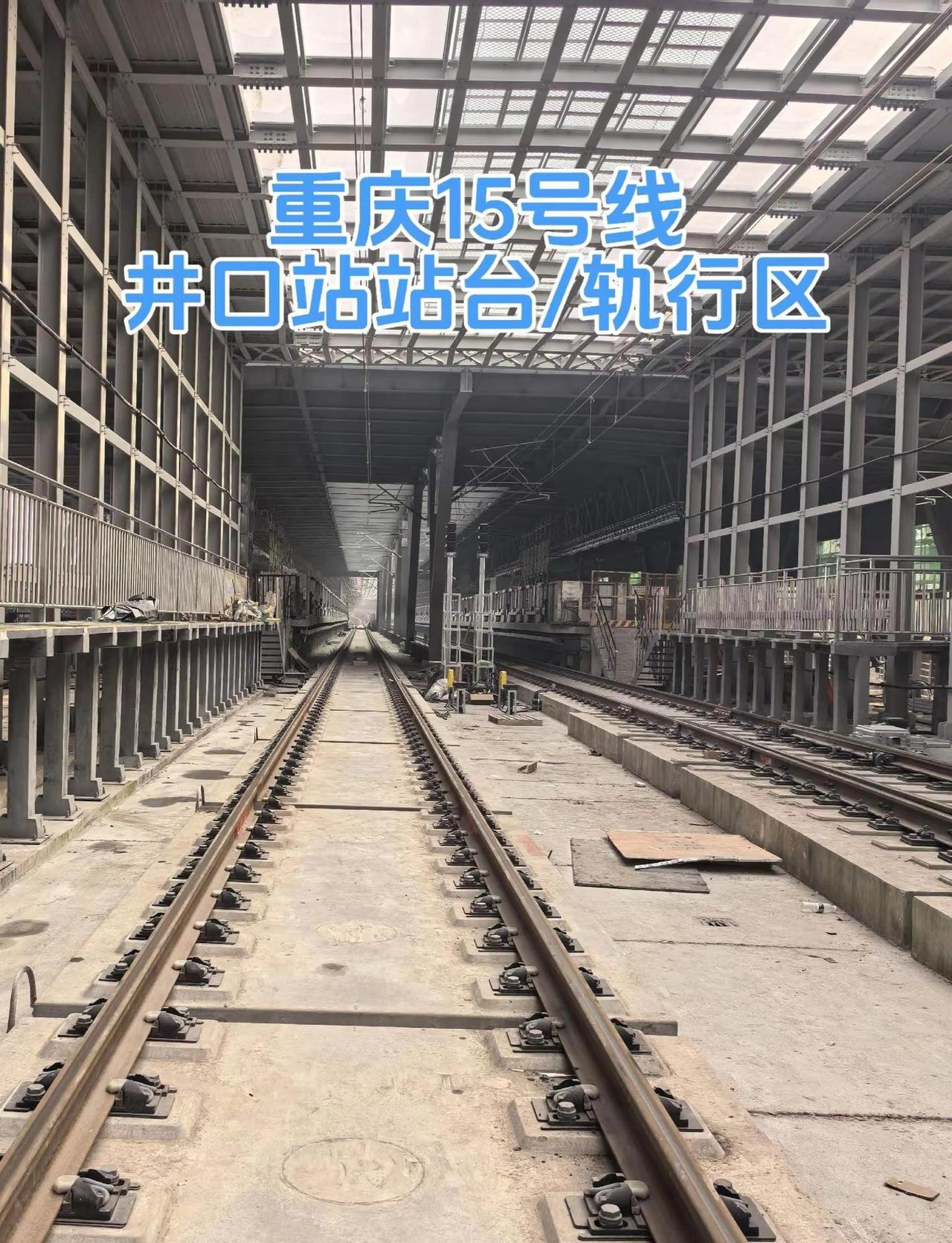 重庆轨道交通15号线井口站站台/轨行区重庆轨道交通 重庆轨道交通15号线