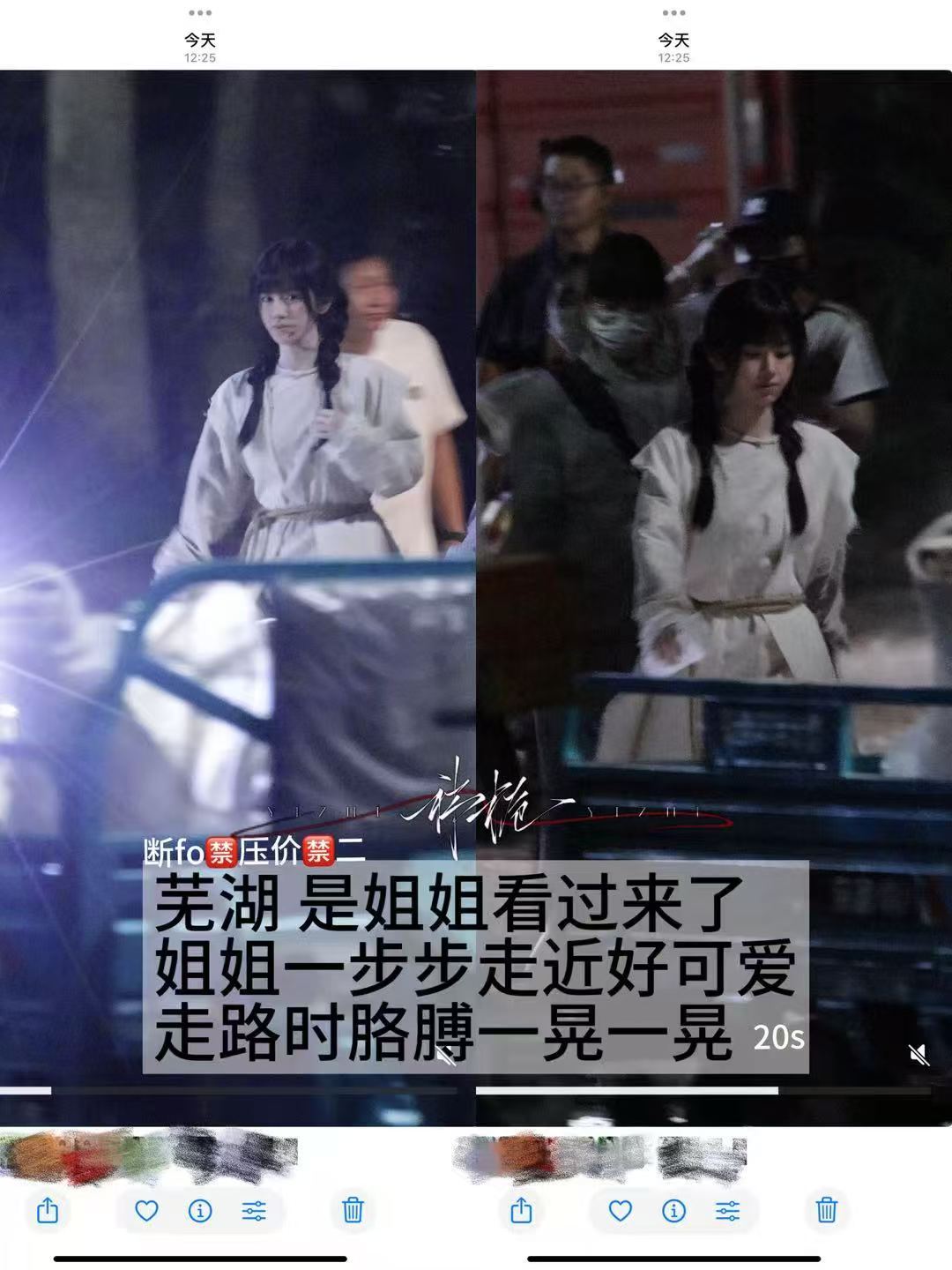 鞠婧祎未公开fo截收出  出6.18 