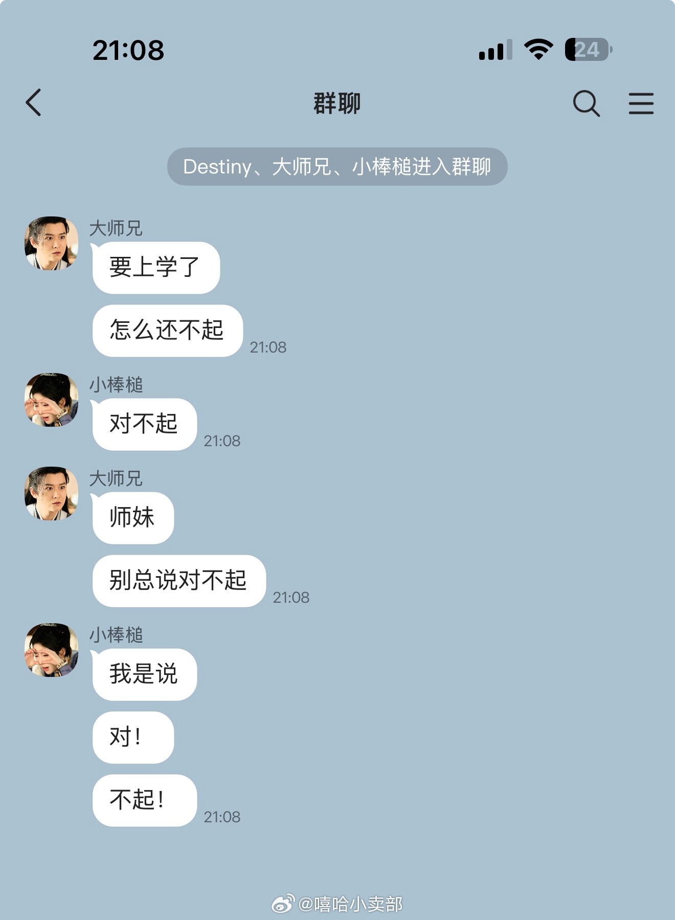 小棒槌（姜黎非）：不吃压力 鞠婧祎修仙界最不内耗之人