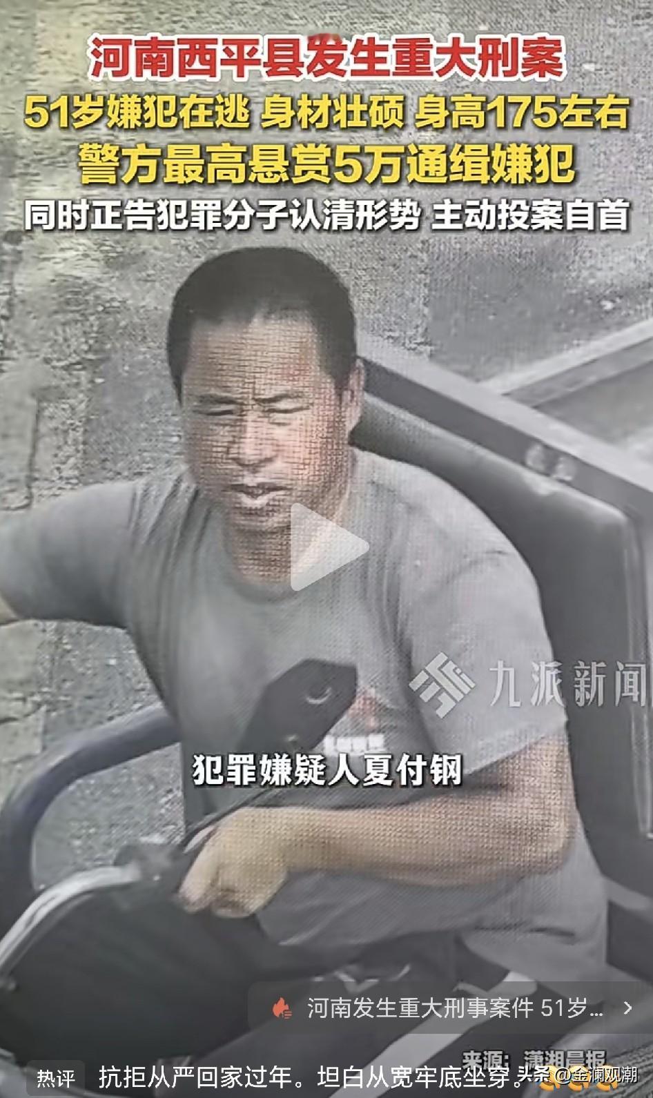 看照片上这样子，像一个老实农民？究竟是因为什么下狠手？
