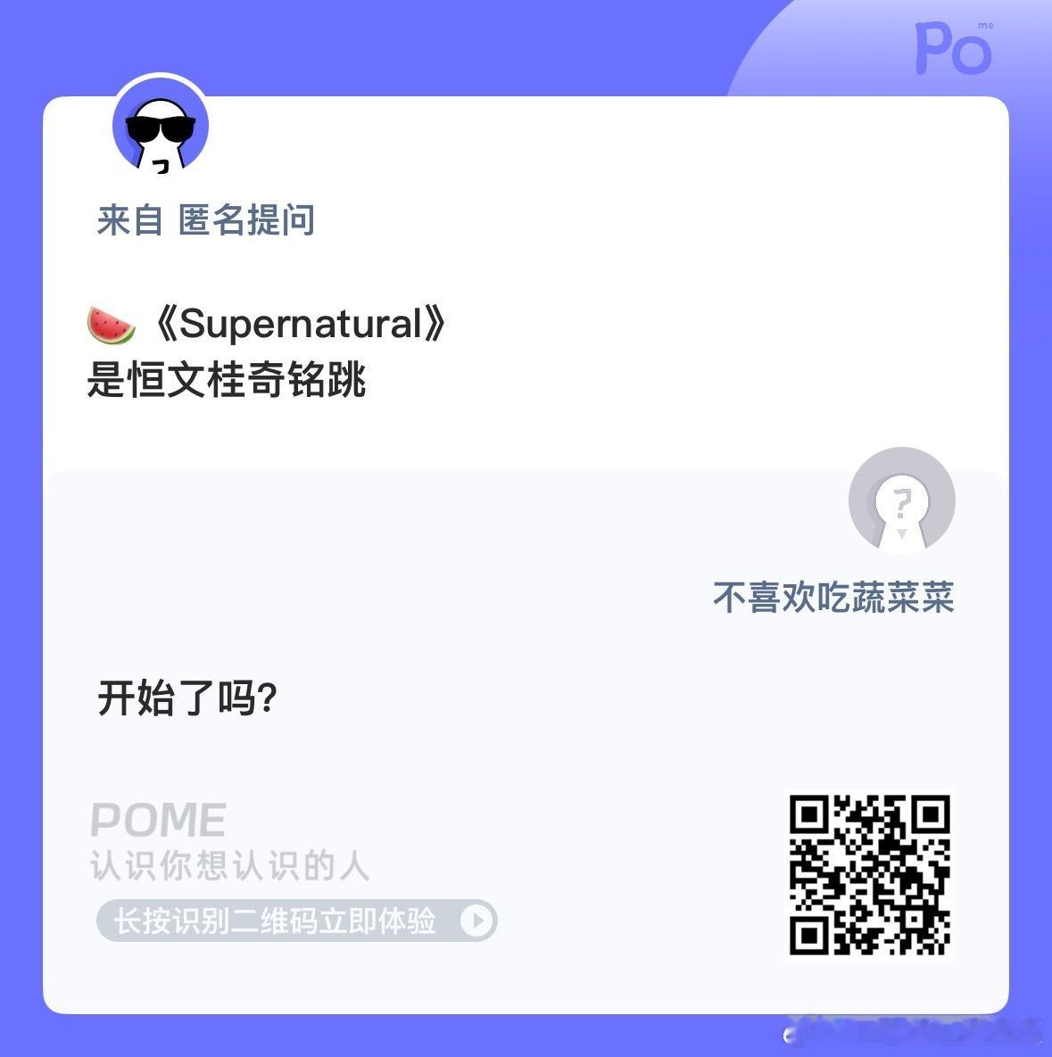 你们觉得呢？ ​​​