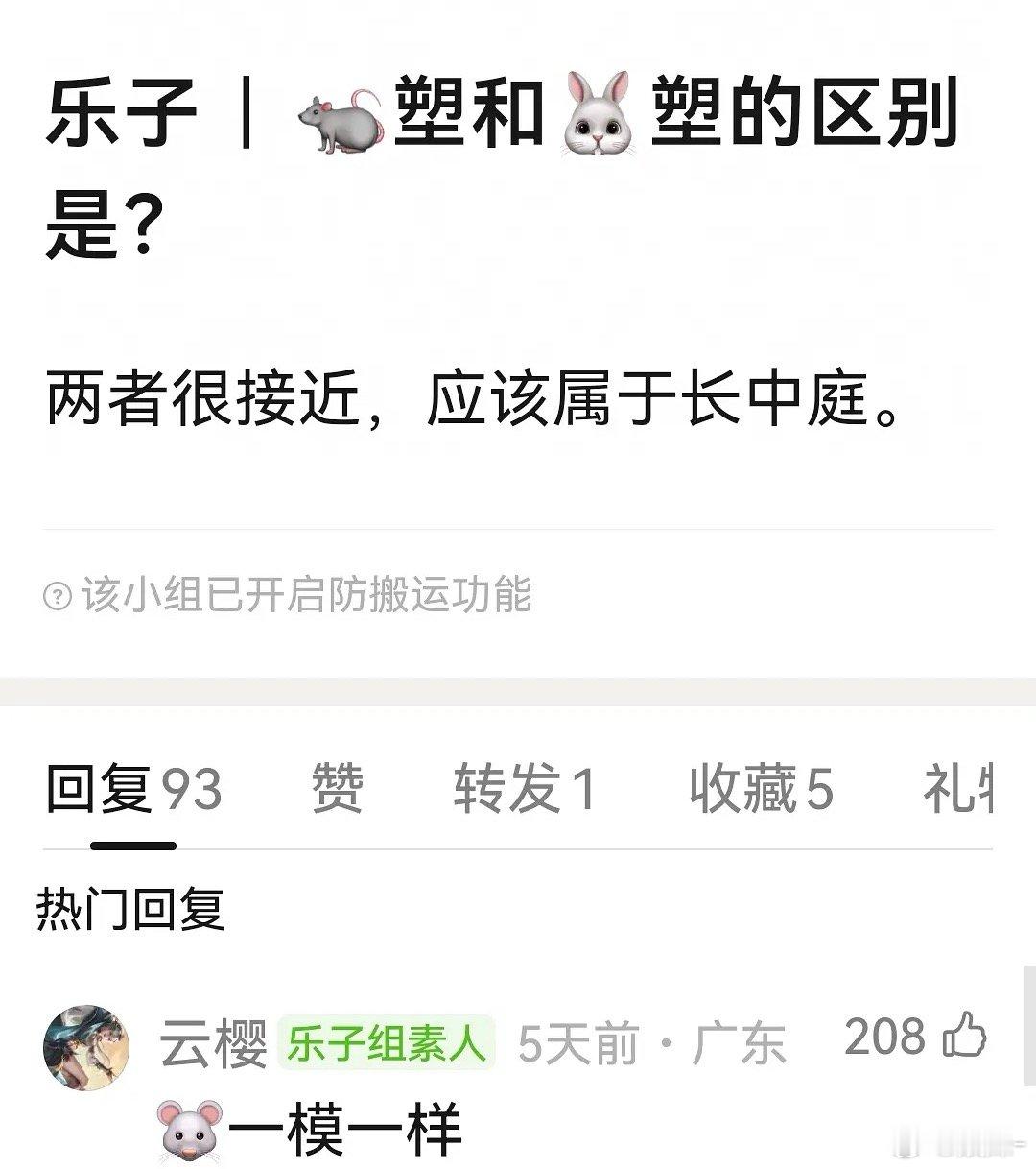 一边发黑评，一边夸自家就是为了把她的争议转移注意力，可笑不