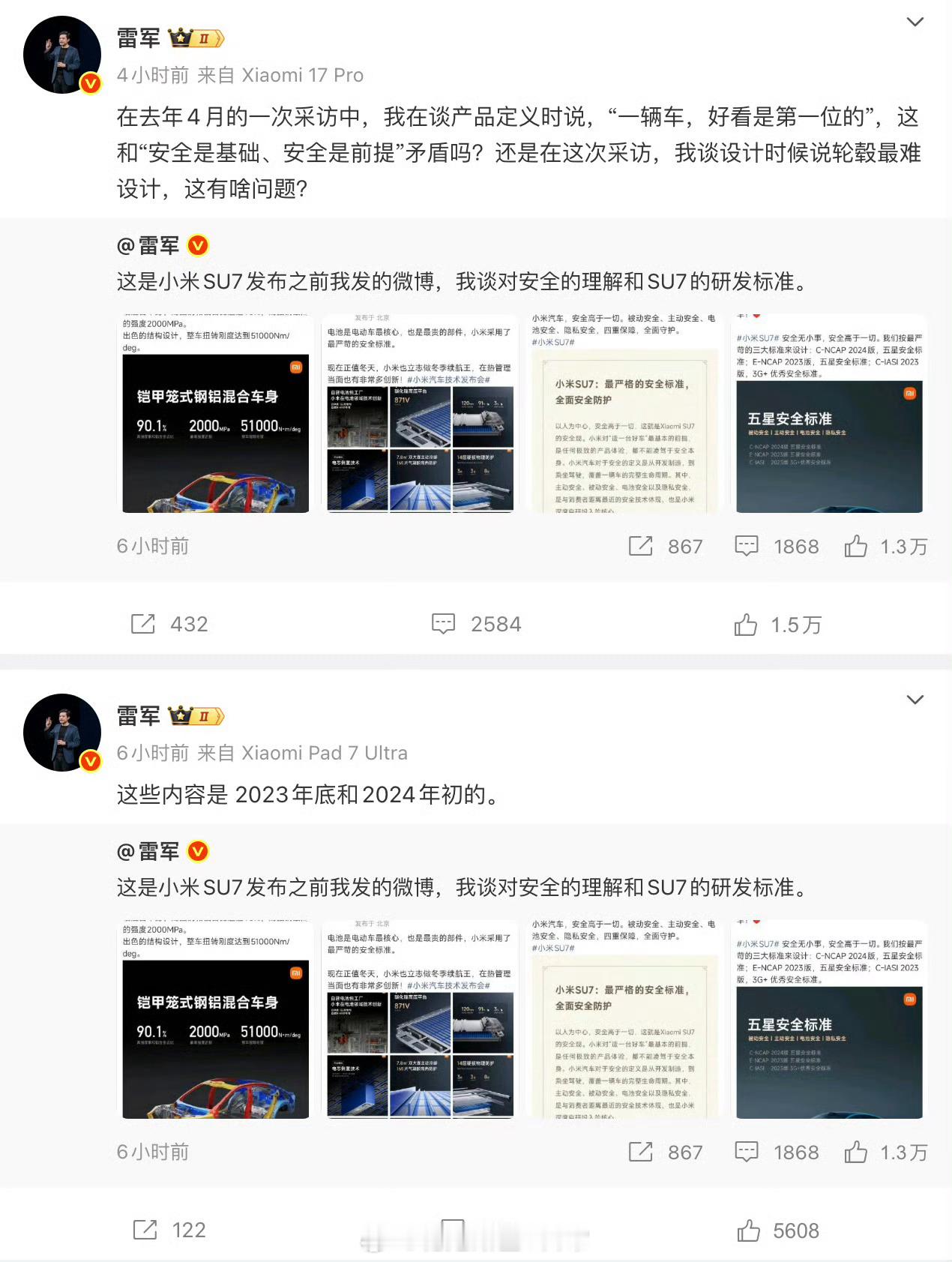 再不出面，是不是被反噬的风险就太高了？ 